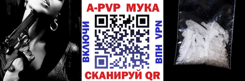 A-PVP Crystall  дарк нет какой сайт  Уяр 