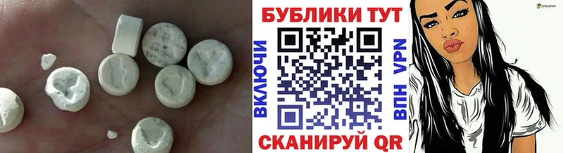 даркнет сайт  Уяр  ОМГ ОМГ ССЫЛКА  Ecstasy 250 мг 