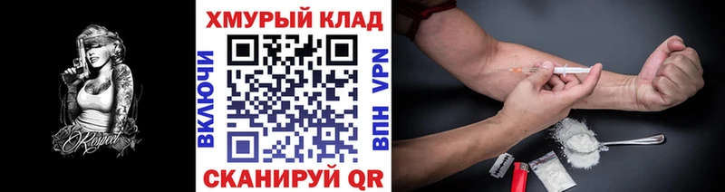 ссылка на мегу tor  цена наркотик  Уяр  ГЕРОИН гречка 