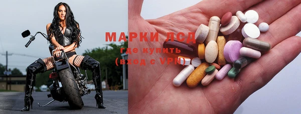 прущий лед Алексеевка