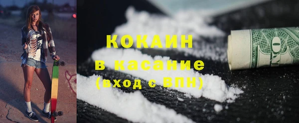 COCAINE Алзамай