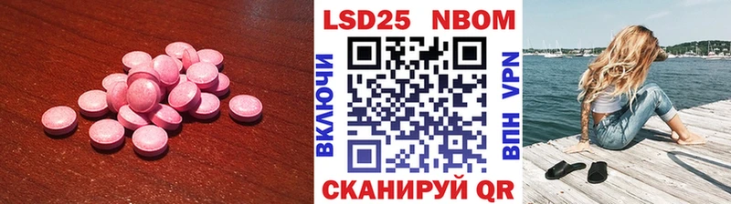 Лсд 25 экстази кислота  сайты даркнета Telegram  Уяр  omg рабочий сайт 