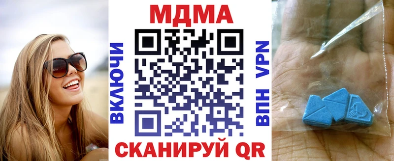 это формула  Уяр  МДМА кристаллы 